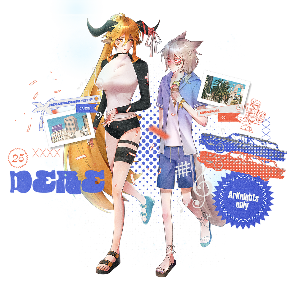 25DERE.png
