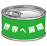topkan3.png