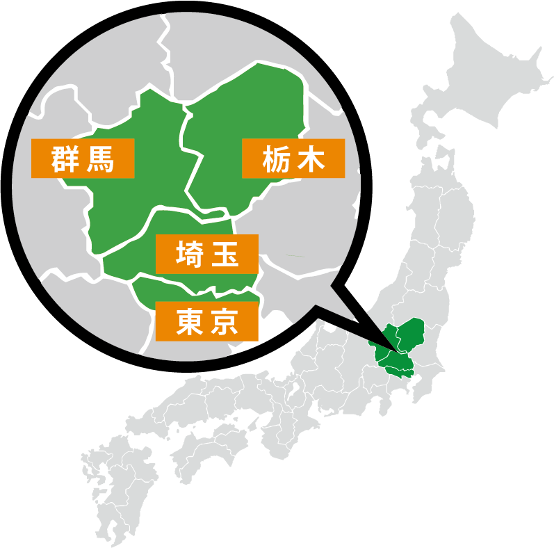 対応可能エリア
