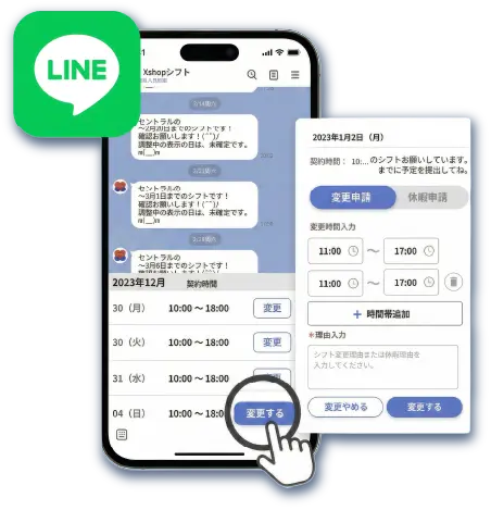 hutosennoue01.webp