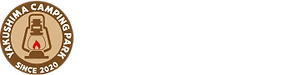 屋久島キャンピングパーク
