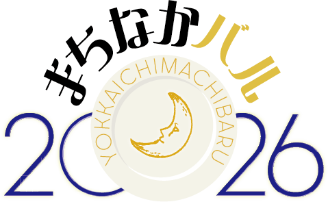 machiball.png