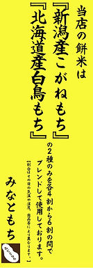 FudemameDesign20211118172717.jpg