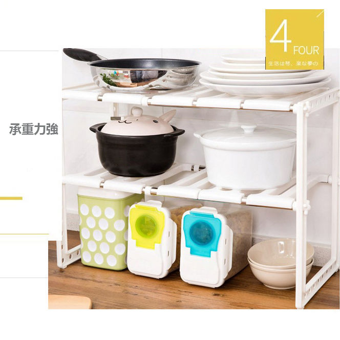 Thumbnail: 廚房多功能可伸縮置物架  K10420101