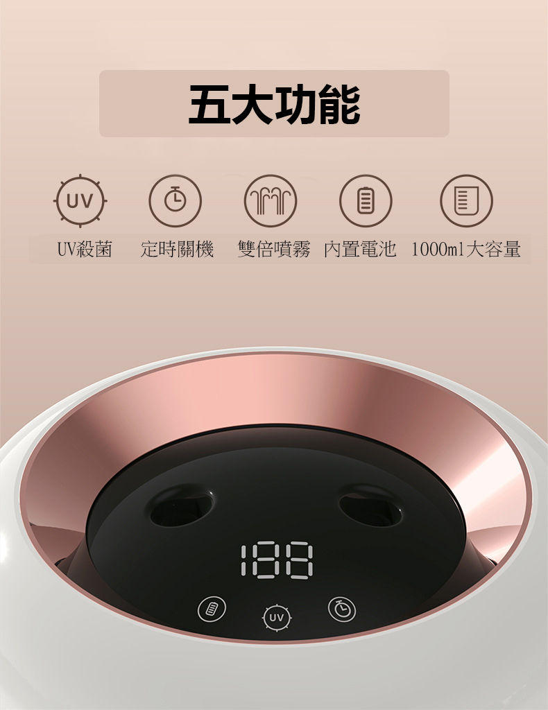 Thumbnail: UV殺菌雙噴USB 1000ml香薰機 加濕器 D1006M09