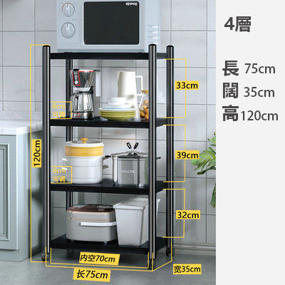 Thumbnail: 可移動 / 落地式廚房置物架 K10072011