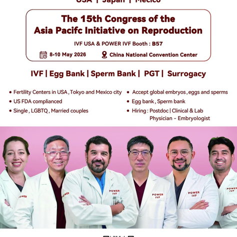 Spotlight on ASPIRE 2026! POWER IVF Debuts with Integrated US-Mexico Cross-Border Assisted Reproductive Healthcare System