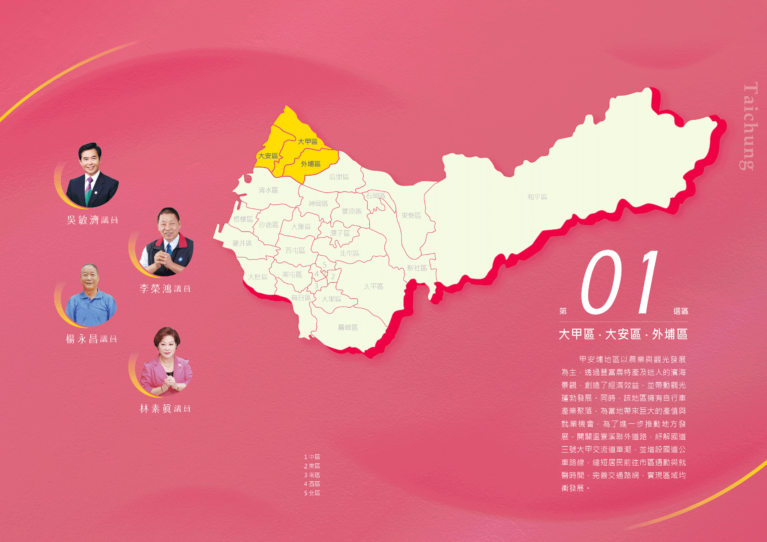 專刊扉頁-GIF.gif