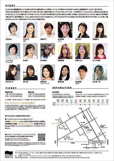 裏面_fin.jpg