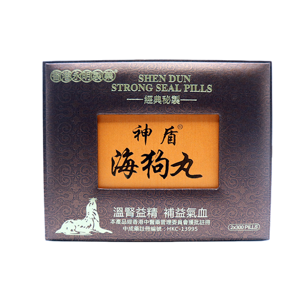 神盾海狗丸 600’S
