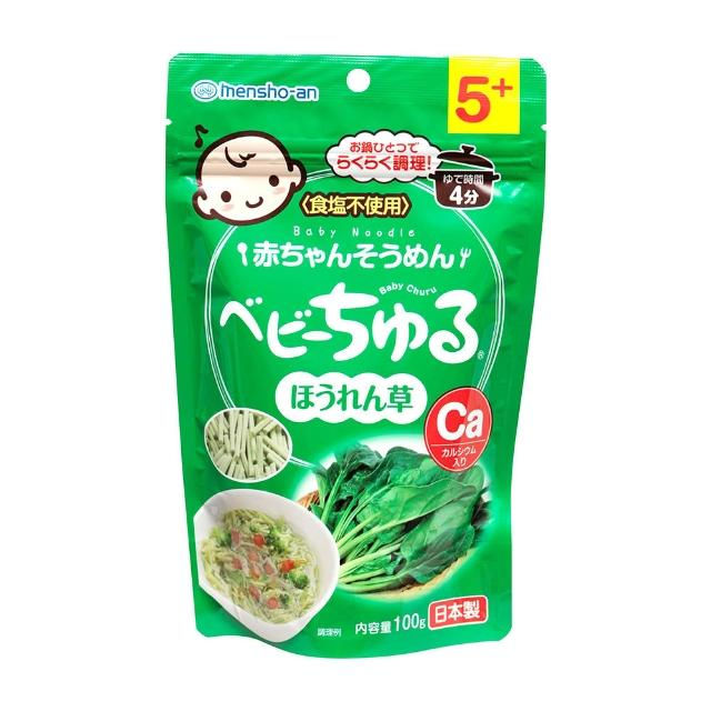 明和嬰兒加鈣素麵(5個月以上) – 菠菜 100G