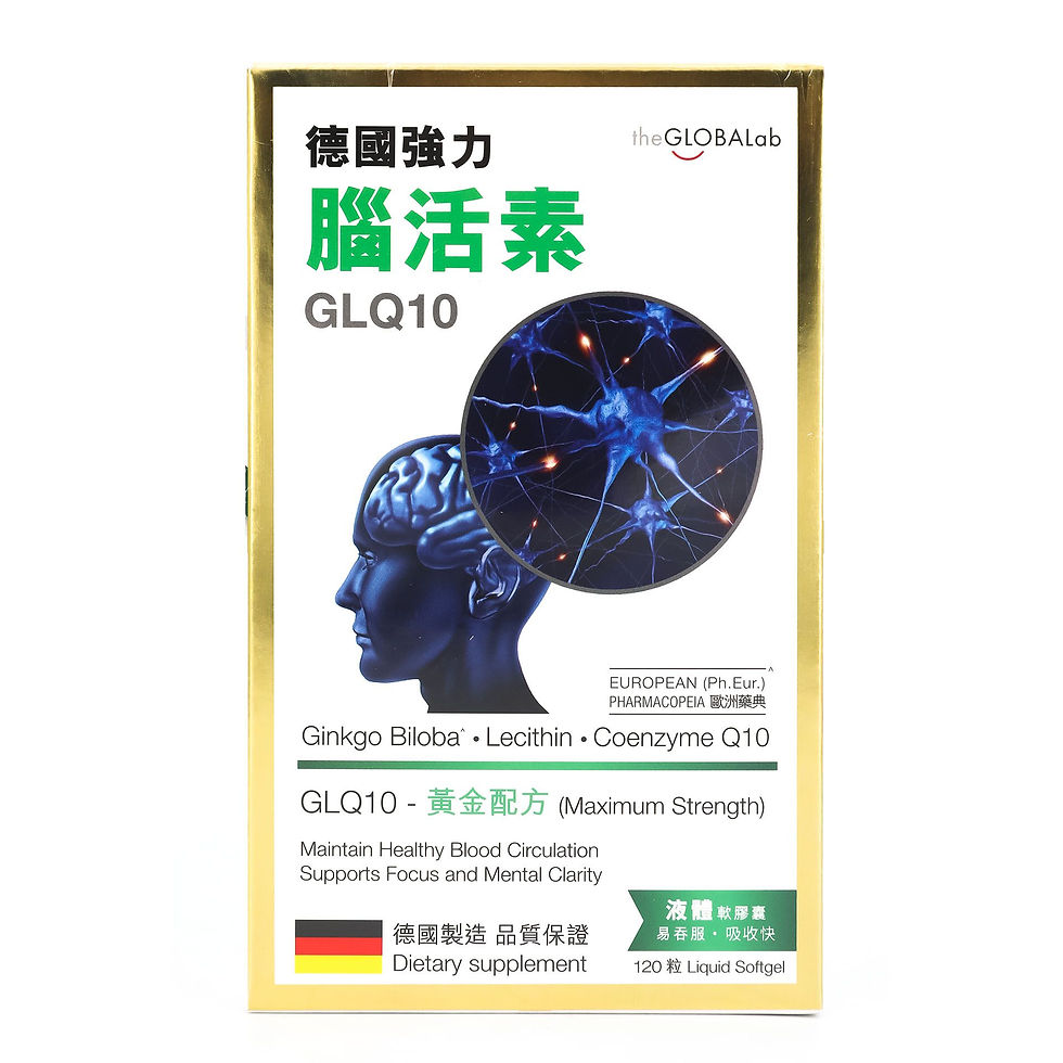 THE GLOBA LAB GLQ10 德國強力腦活素 120’S