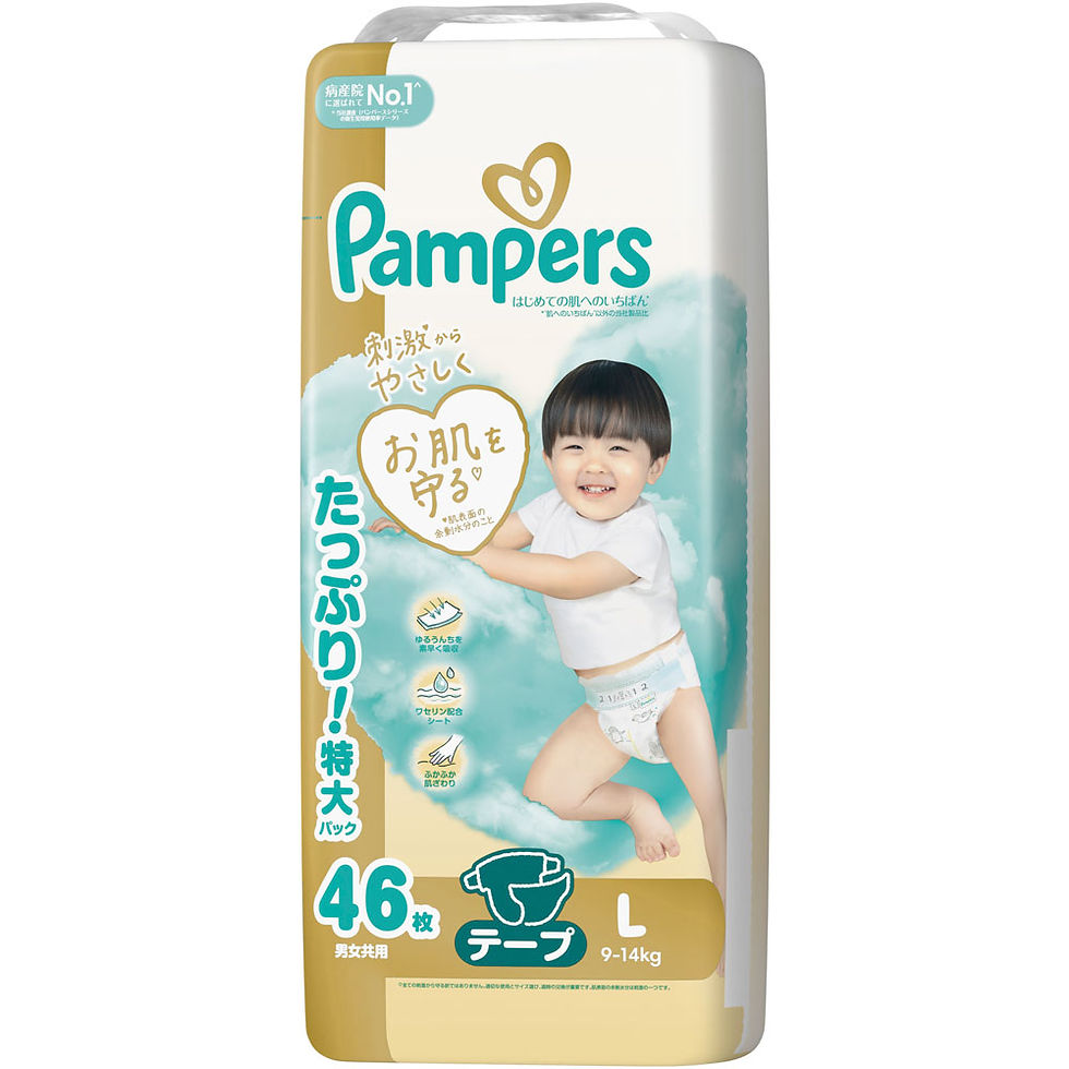 PAMPERS 幫寶適一級幫紙尿片 – 大碼 46’S