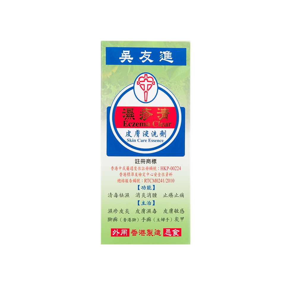 吳友進濕疹清皮膚浸洗劑 500ML