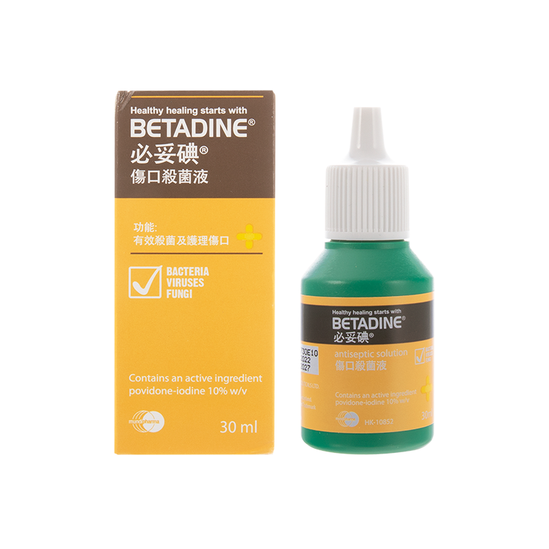 BETADINE 必妥碘傷口殺菌液 30ML