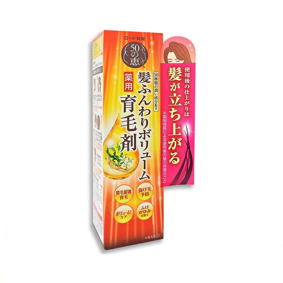 50 MEGUMI 50惠養潤育髮精華素 160ML
