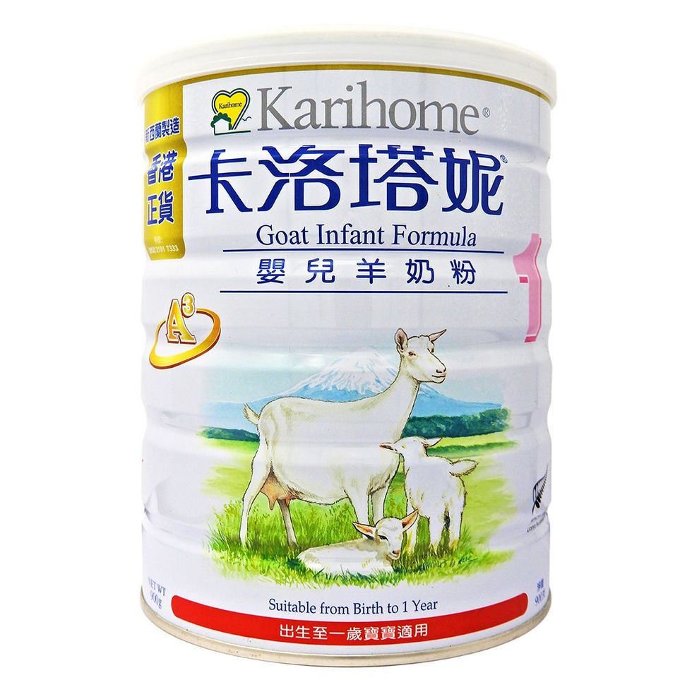 KARIHOME 卡洛塔妮嬰兒羊奶粉1號 900G (0-1歲)