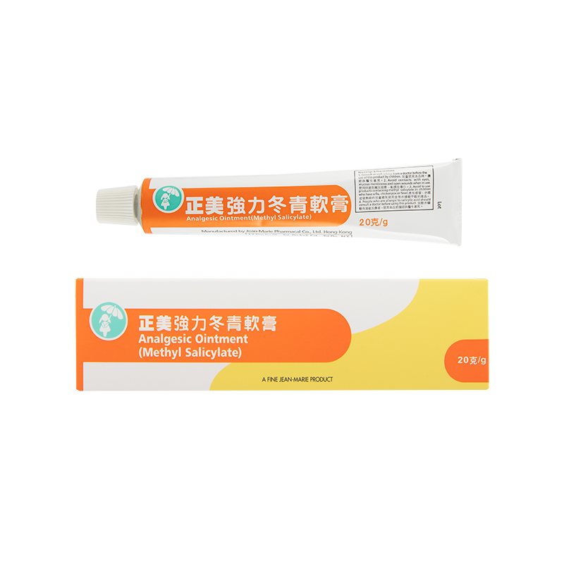 正美強力冬青軟膏20克裝