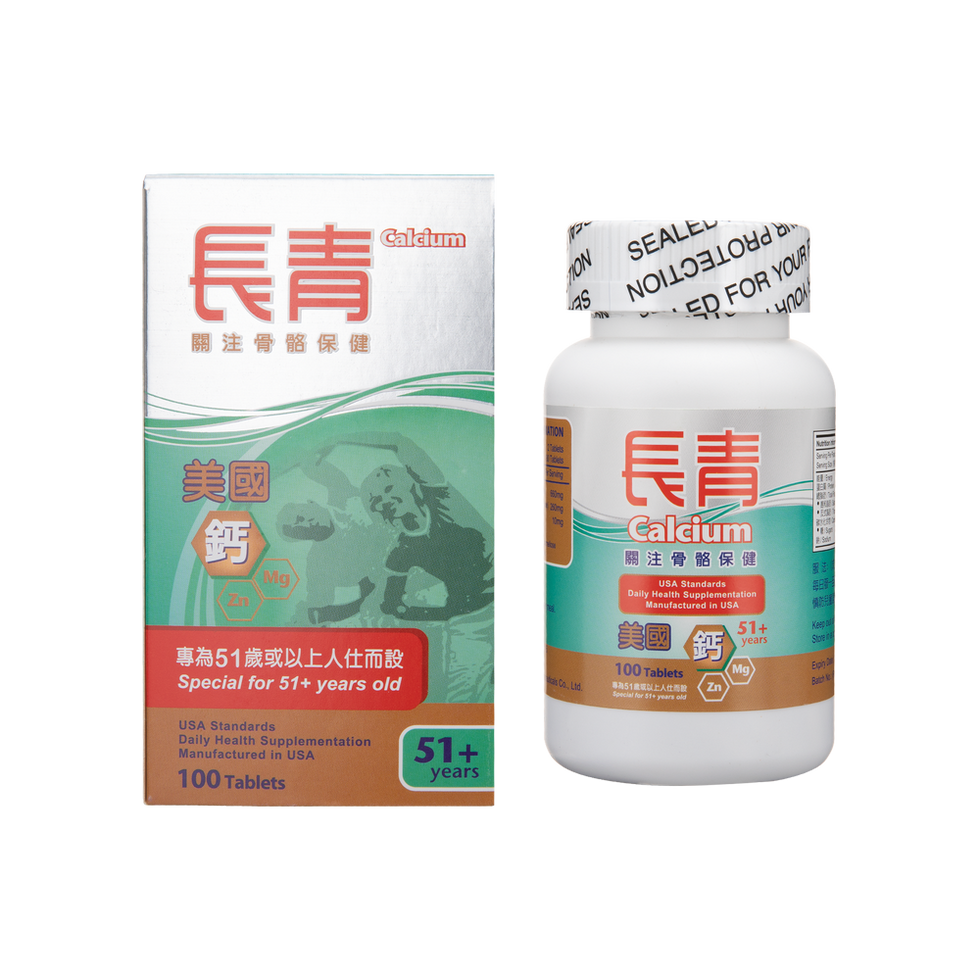 美國長青(51歲+)骨骼保健配方(鈣鎂鋅) 100’S