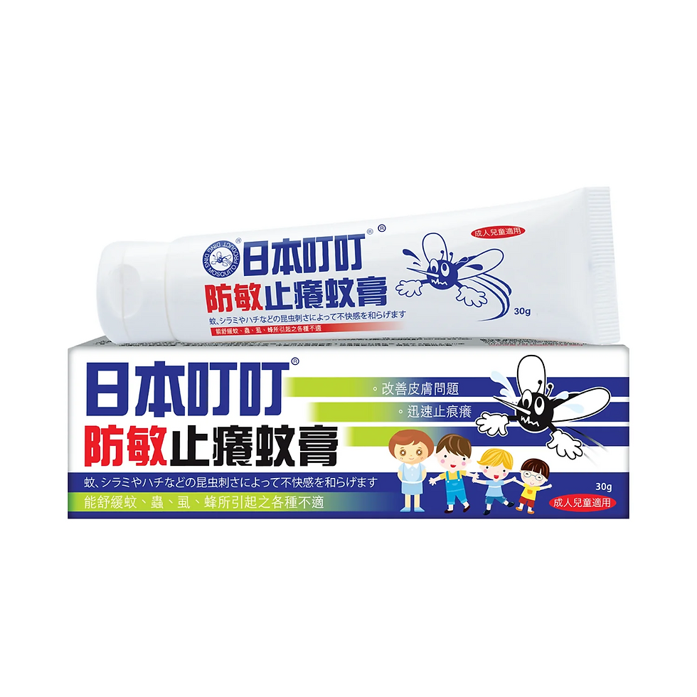 日本叮叮防敏止癢蚊膏 30G