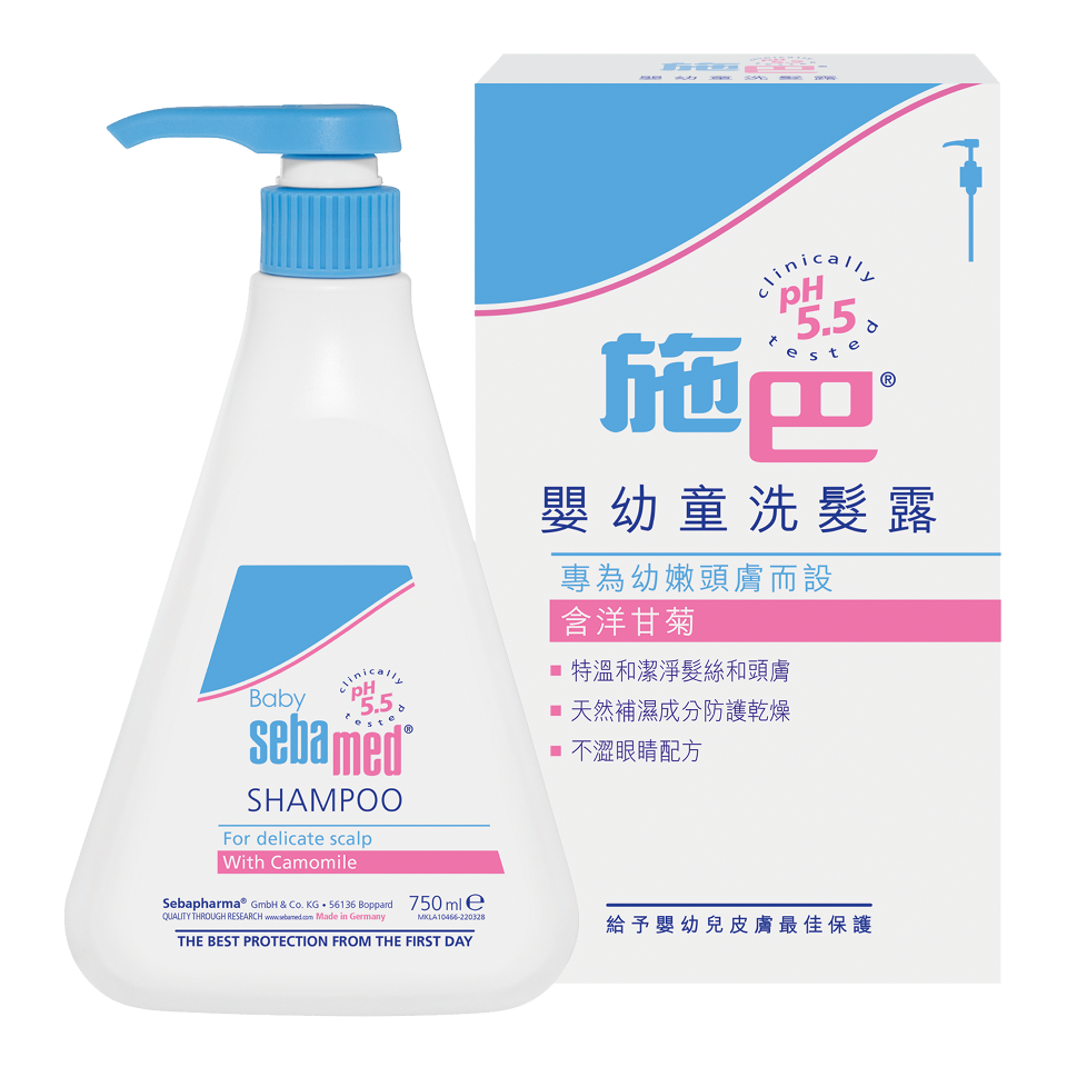 SEBAMED 施巴5.5兒童洗髮露 500ML