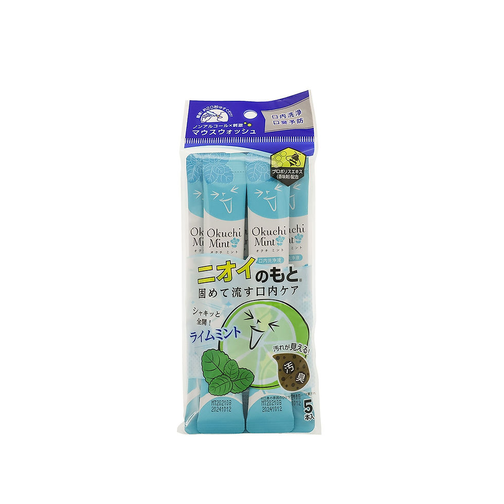 OKUCHI 漱口水(攜帶型) – 青檬薄荷味 11MLx5’S
