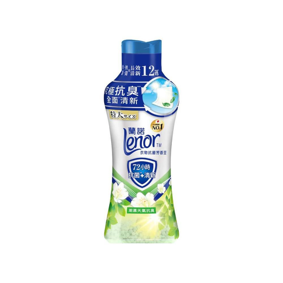 P&amp;G LENOR 衣物抗菌芳香豆 – 潮濕天氣抗臭 440ML