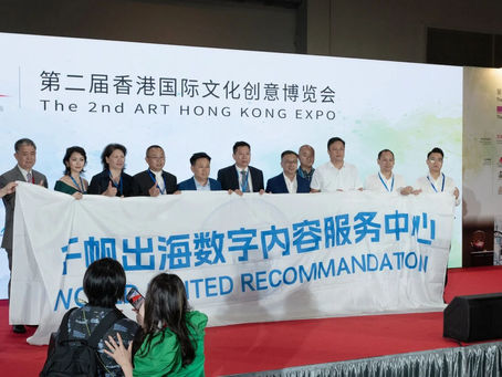 Art Hong Kong Expo