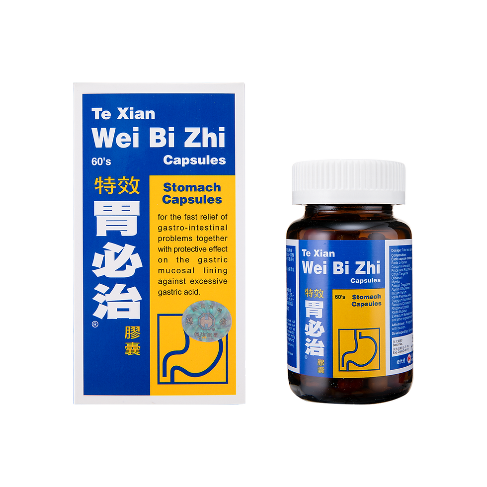 特效胃必治膠囊 60’S