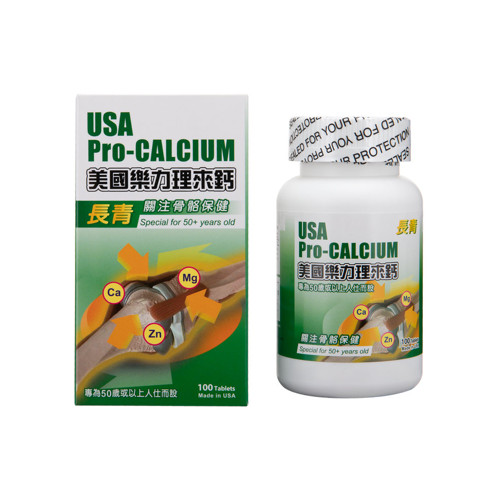 美國樂力理來鈣長青(50+)骨骼保健配方(鈣鎂鋅) 100’S
