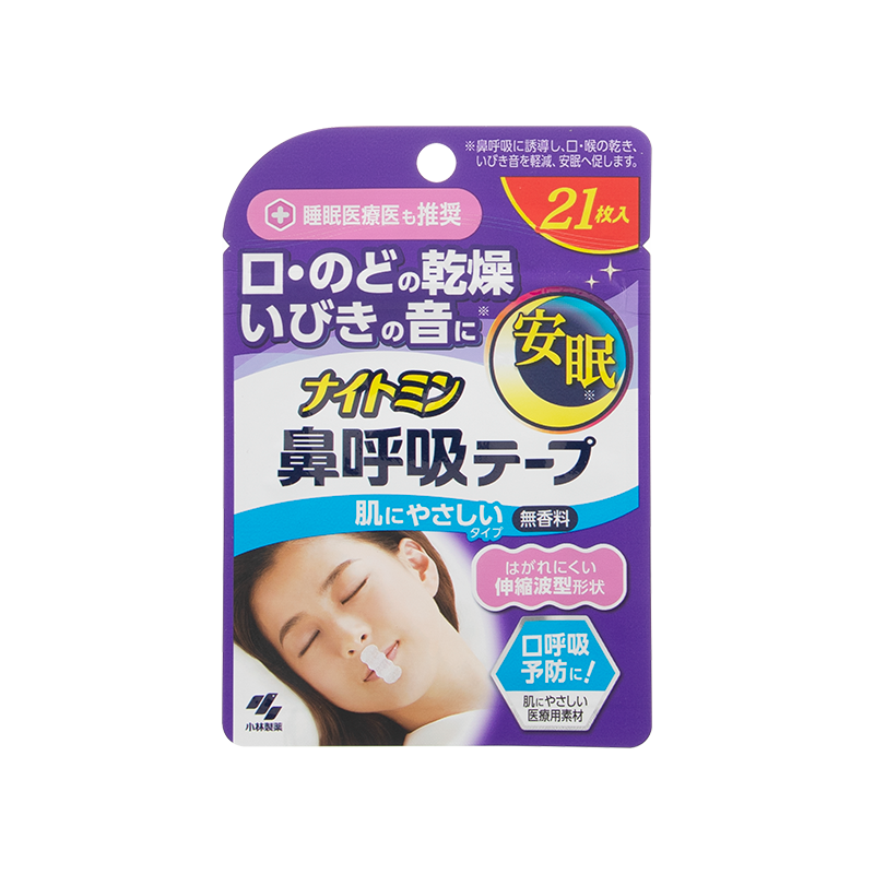 KOBAYASHI 小林製藥安睡鼻呼吸貼 – 無香 21’S