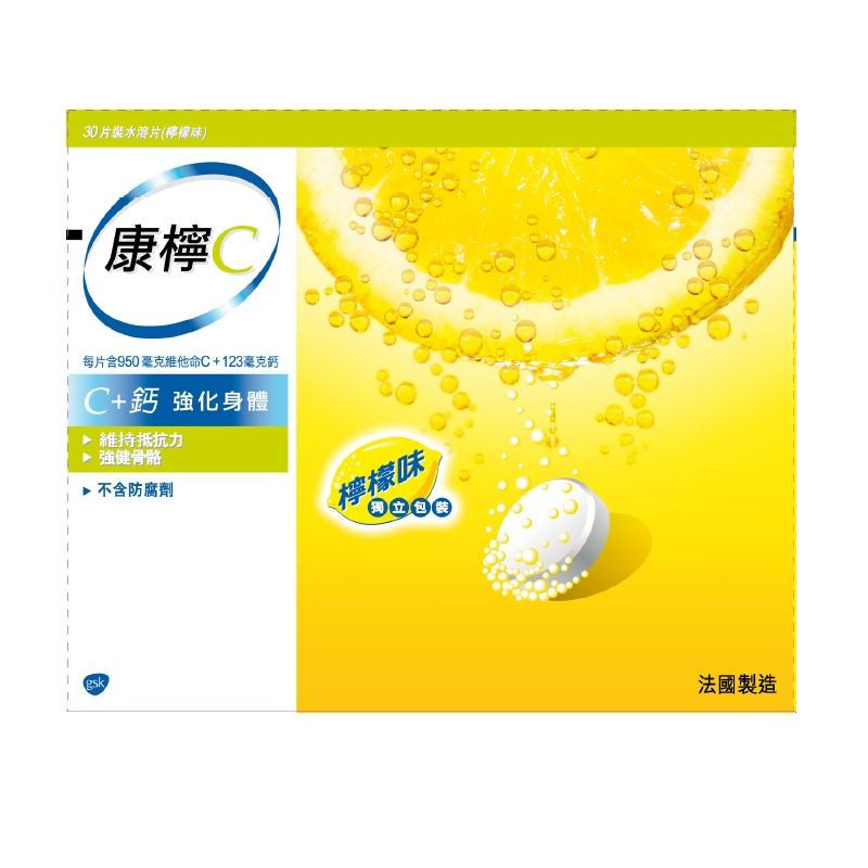 CALVIVE 康檸C 30’S