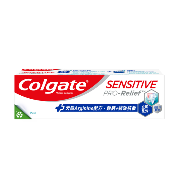 COLGATE 高露潔抗敏專家強效修護牙膏(鎖鈣+強效抗敏) 75ML