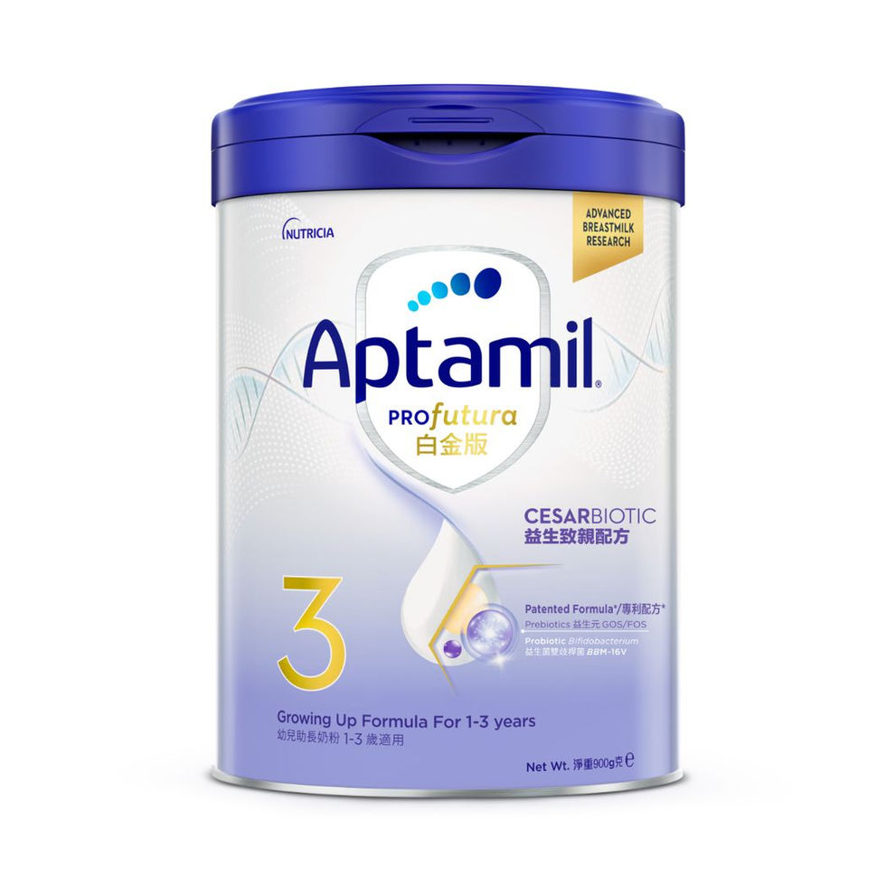 NUTRICIA APTAMIL 愛他美PROFUTURA白金版 3段 900G (鐵罐港版)
