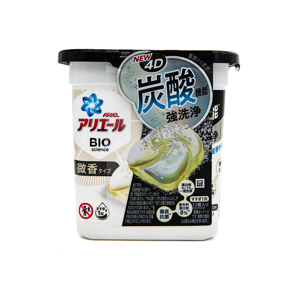 寶潔ARIEL BIO 4D碳酸抗菌洗衣球 – 強淨微香(黑) 12’S