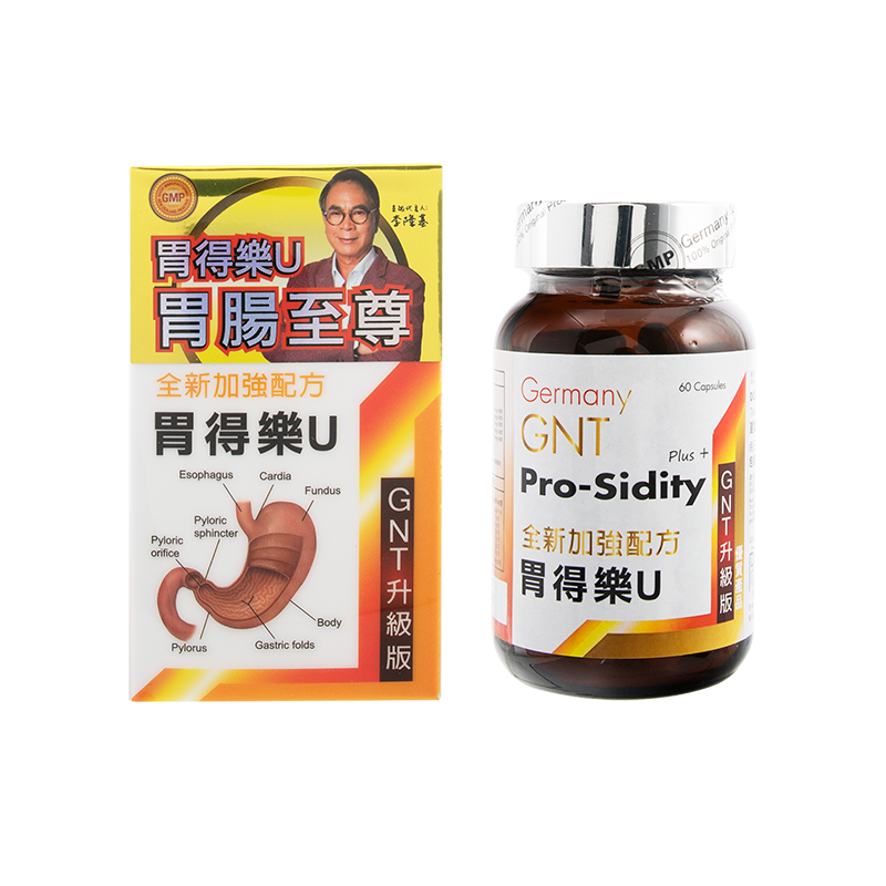 GNT 胃得樂 U 60’S