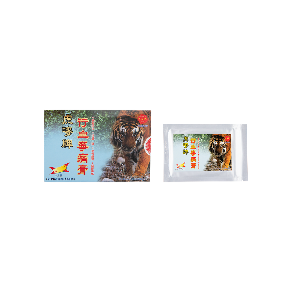 虎嘜牌行血寧痛膏 10’S