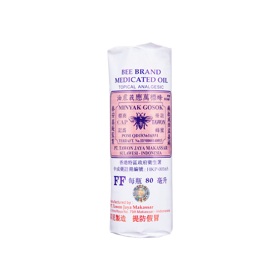 印尼蜂標萬應莪朮油 80ML