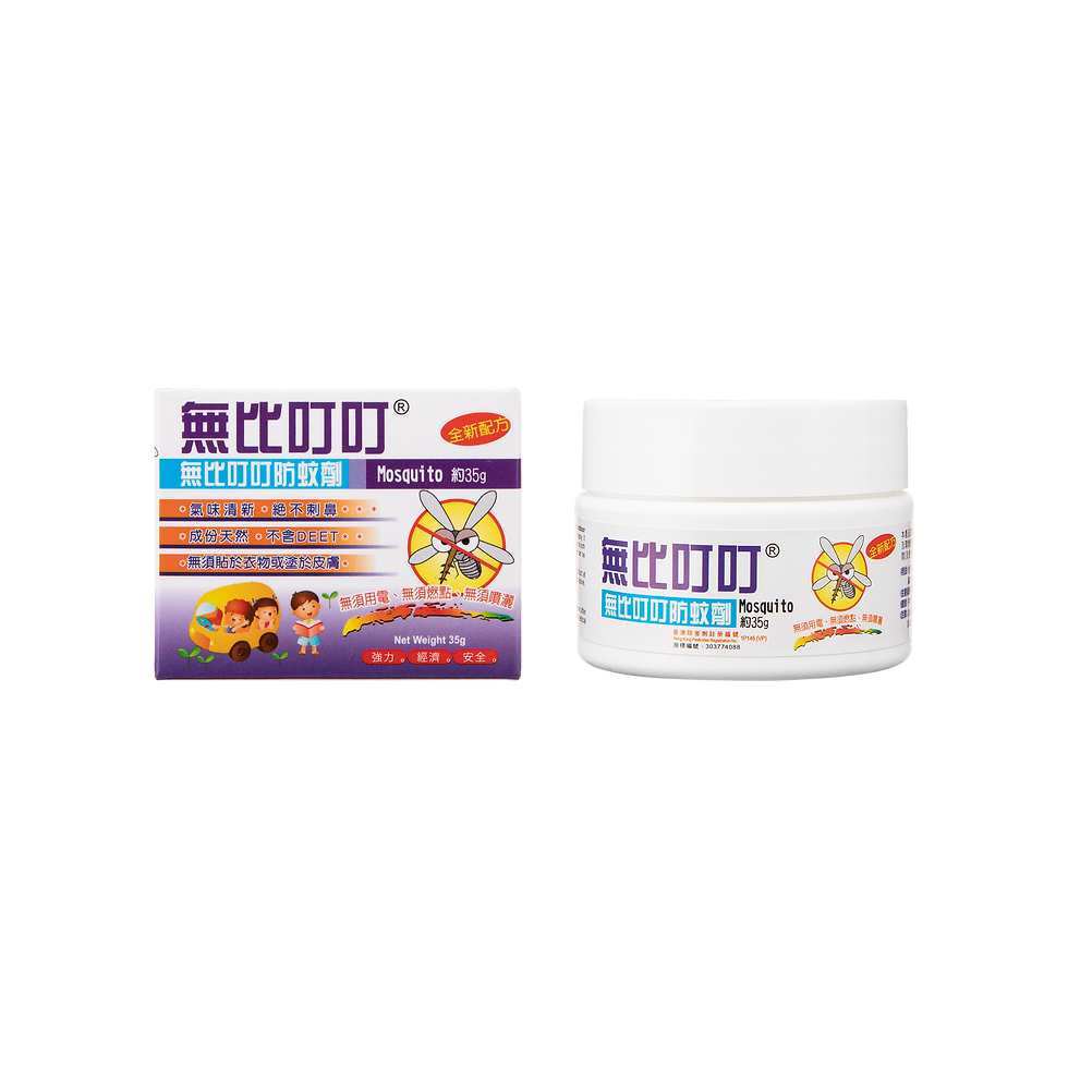 無比叮叮防蚊劑 35G