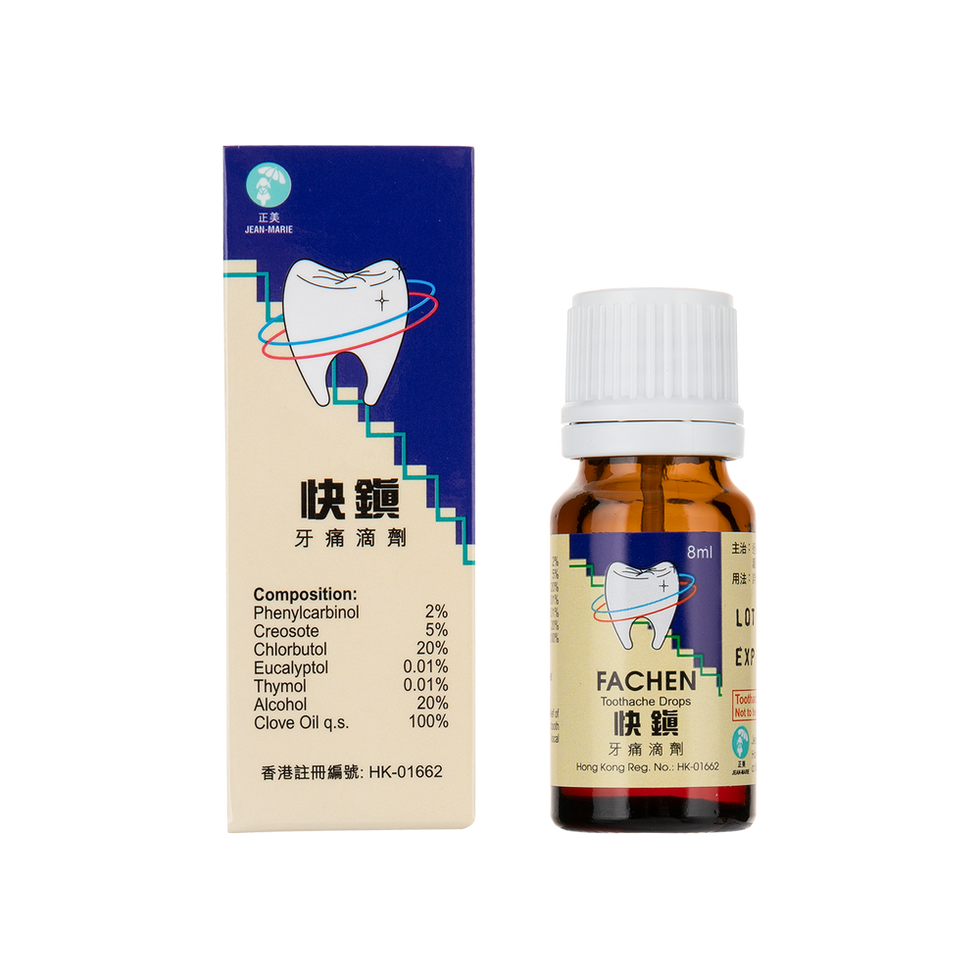 快鎮牙痛滴劑8ML
