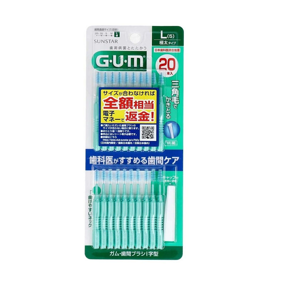 SUNSTAR G.U.M 牙縫刷-I字形(L) 20’S