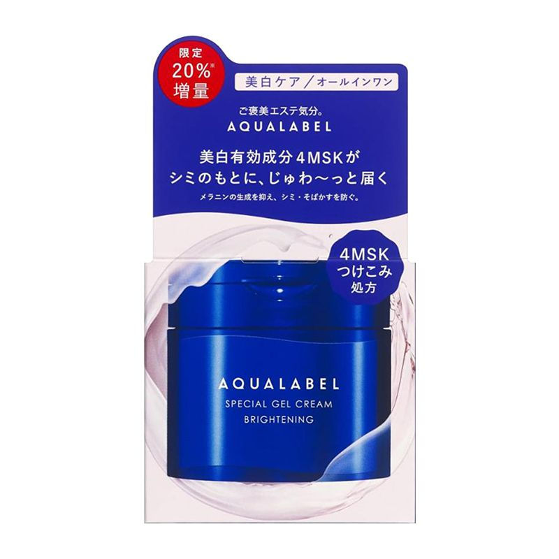 SHISEIDO 資生堂水之印多效合一彈力面霜EX(美白 – 藍) 108G(增量裝)