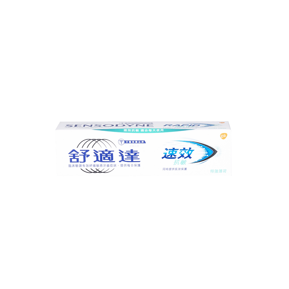 SENSODYNE 舒適達牙膏-速效抗敏(特強薄荷) 100G