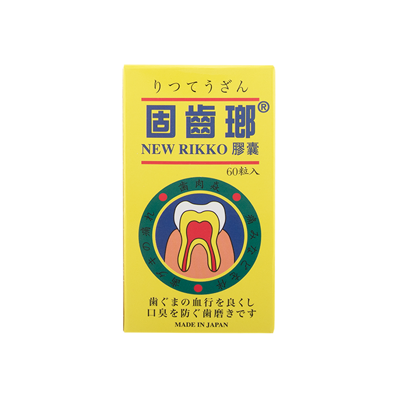 固齒瑯 60’S