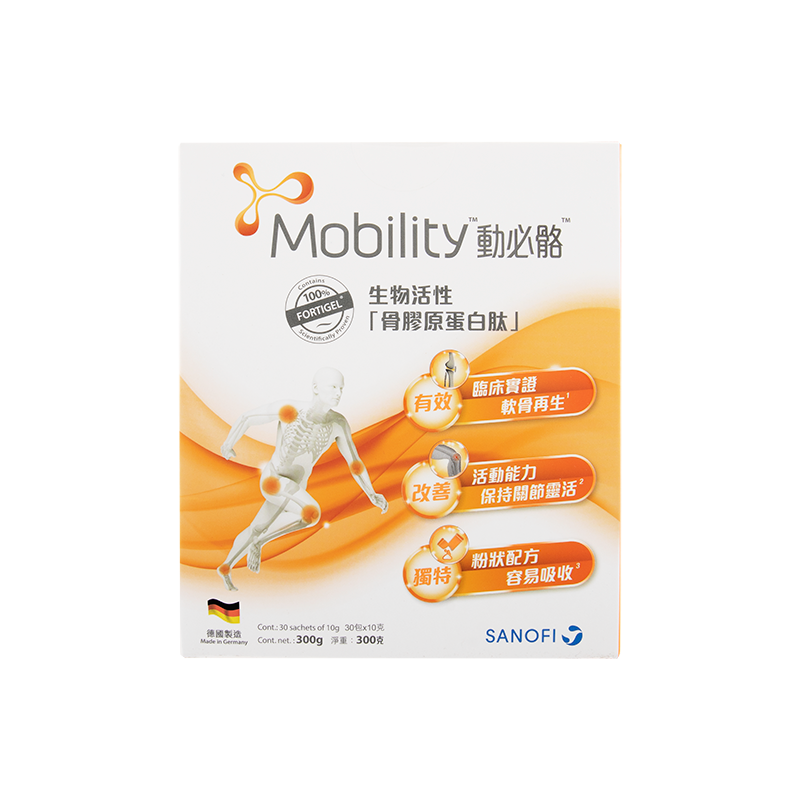 MOBILITY 動必骼 10Gx30’S