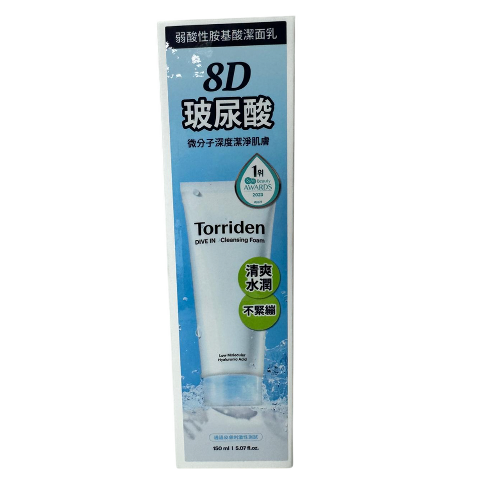 TORRIDEN 桃瑞丹8D微分子玻尿酸保濕洗面乳 150ML