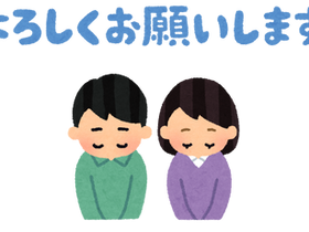 2022年度の奥武島キャンプ場における島内学校行事に関する利用について