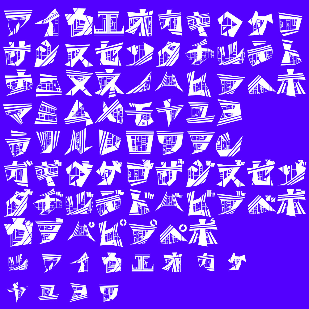 A+Iフォント