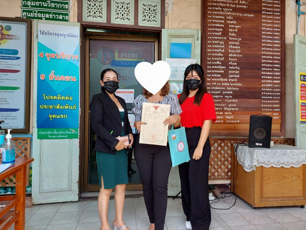 โอน