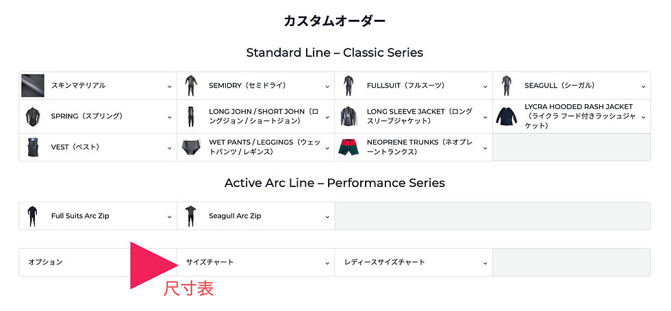 スクリーンショット 2026-10-12 14.20_edited.jpg
